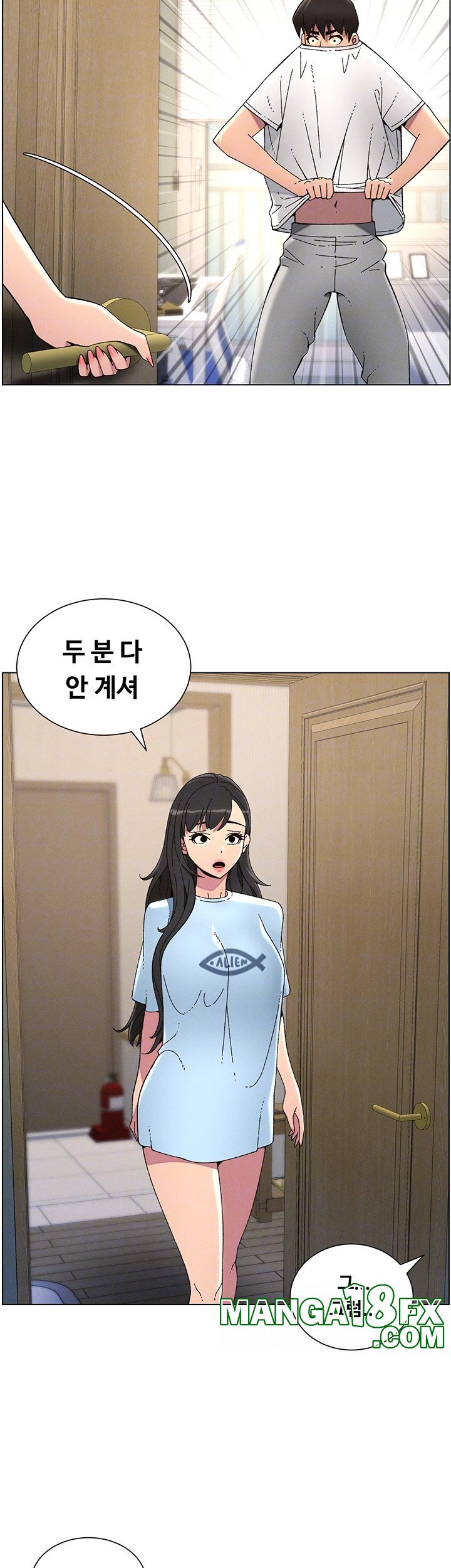 A Secret Lesson With My Younger Sister Raw Chapter 32 image 13