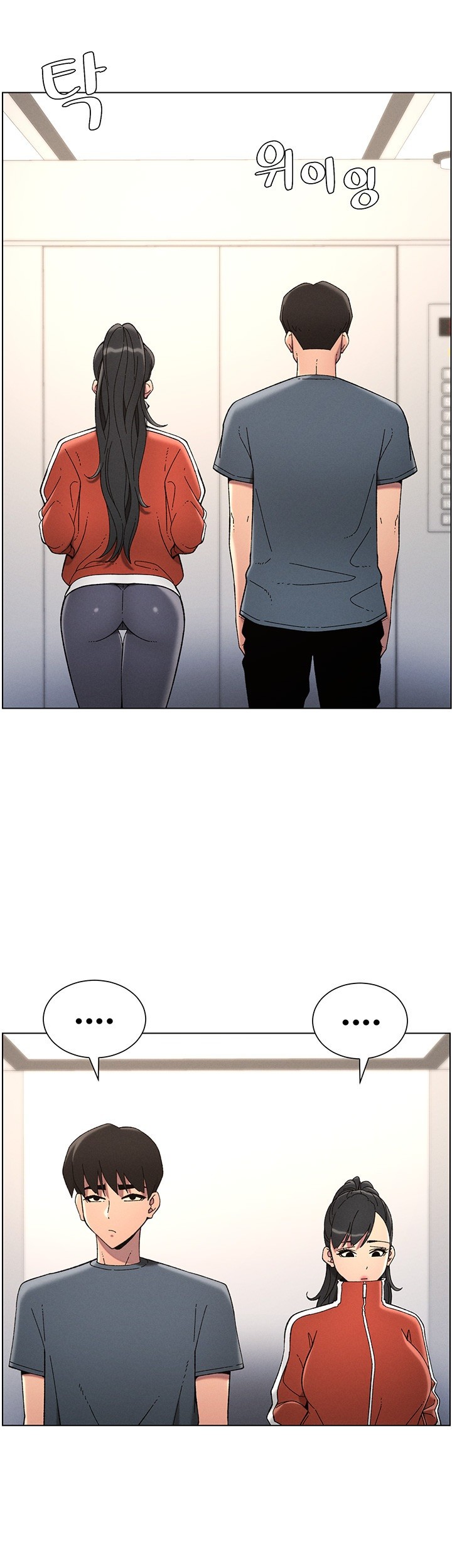 A Secret Lesson With My Younger Sister Raw Chapter 32 image 15