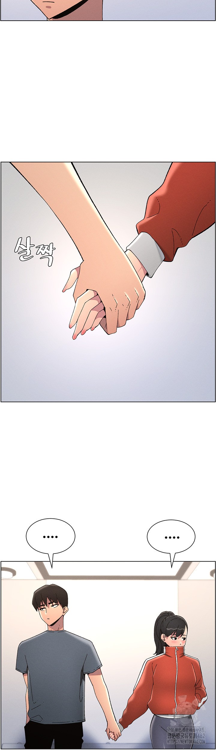 A Secret Lesson With My Younger Sister Raw Chapter 32 image 19