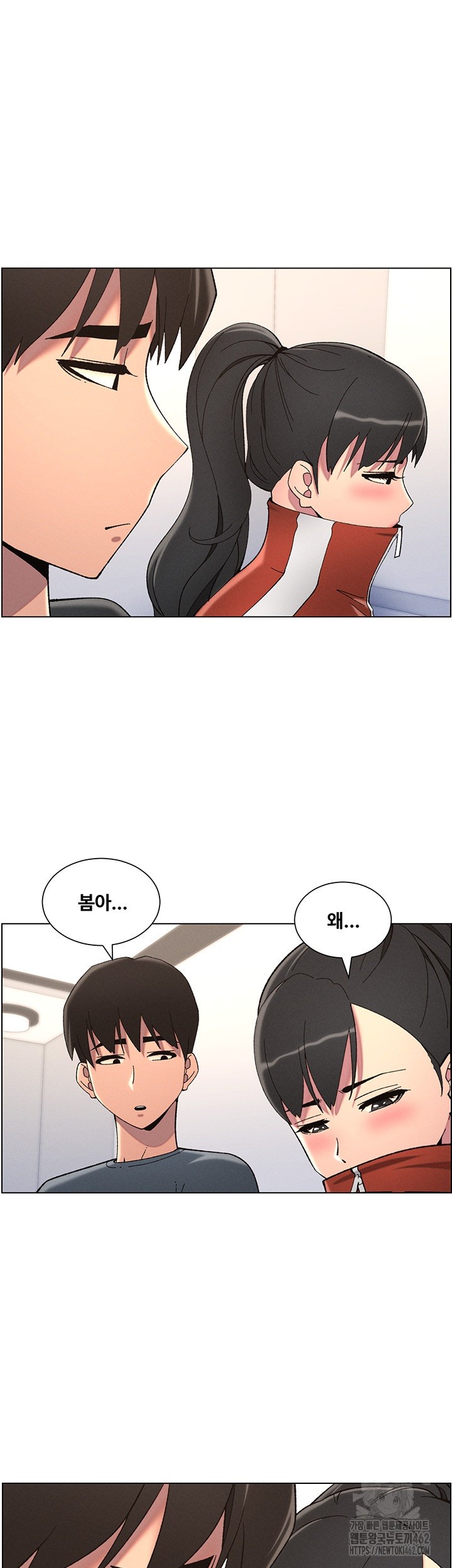 A Secret Lesson With My Younger Sister Raw Chapter 32 image 20