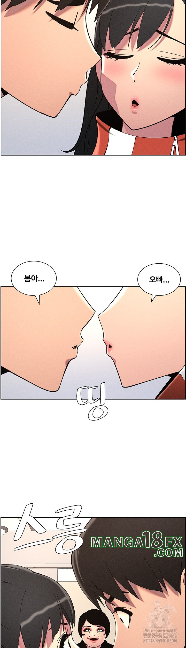 A Secret Lesson With My Younger Sister Raw Chapter 32 image 21