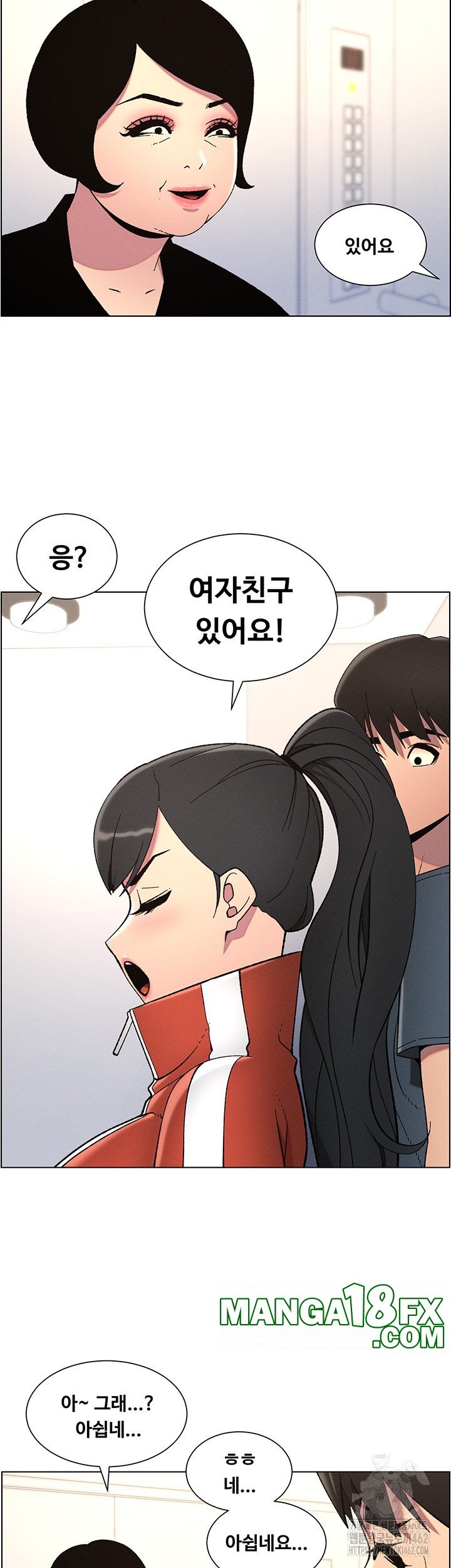 A Secret Lesson With My Younger Sister Raw Chapter 32 image 26