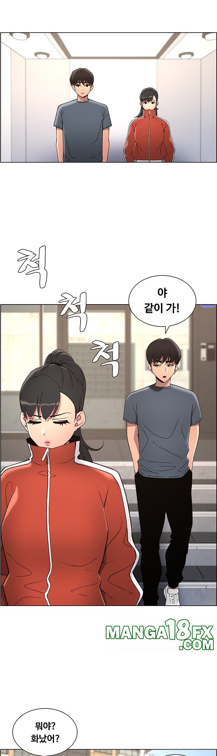 A Secret Lesson With My Younger Sister Raw Chapter 32 image 28
