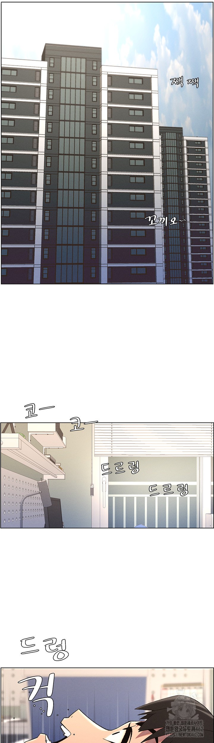 A Secret Lesson With My Younger Sister Raw Chapter 32 image 4