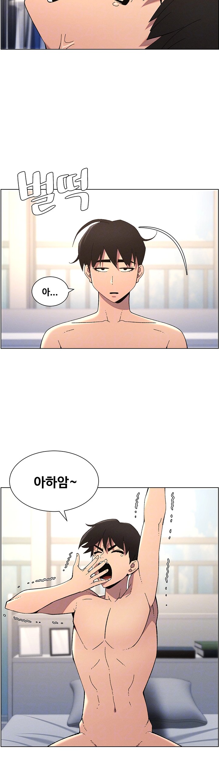 A Secret Lesson With My Younger Sister Raw Chapter 32 image 5