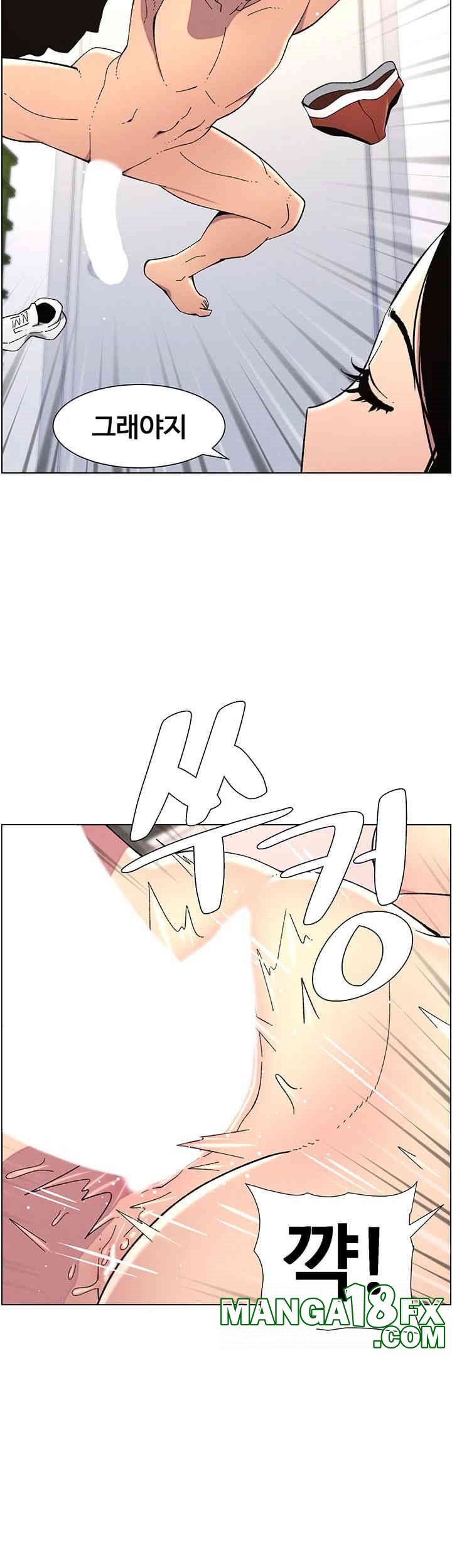 A Secret Lesson With My Younger Sister Raw Chapter 33 image 22