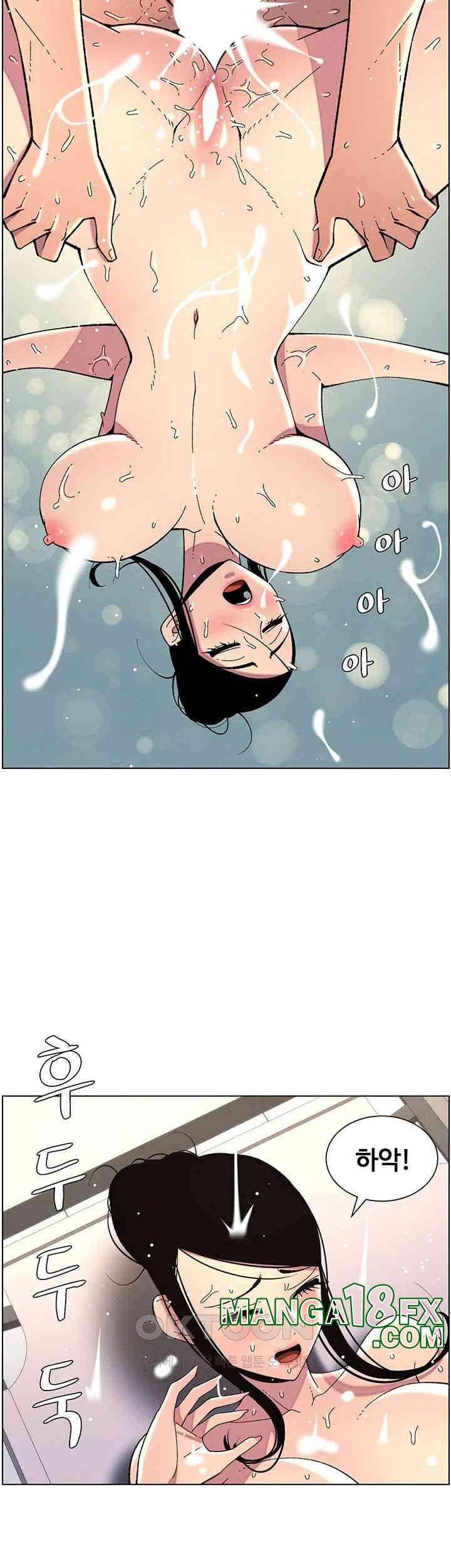 A Secret Lesson With My Younger Sister Raw Chapter 33 image 29