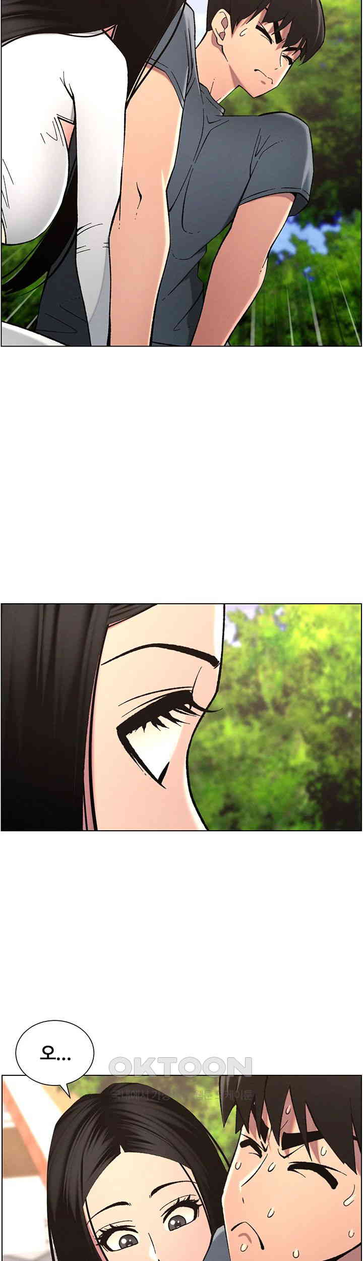 A Secret Lesson With My Younger Sister Raw Chapter 34 image 18