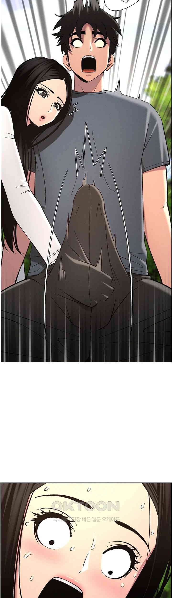 A Secret Lesson With My Younger Sister Raw Chapter 34 image 26