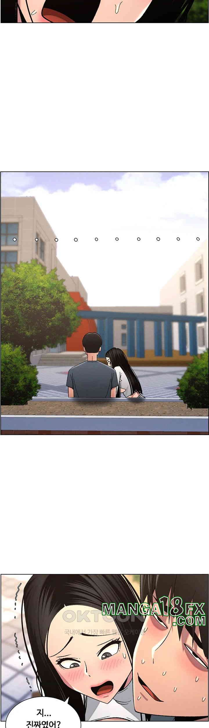 A Secret Lesson With My Younger Sister Raw Chapter 34 image 27