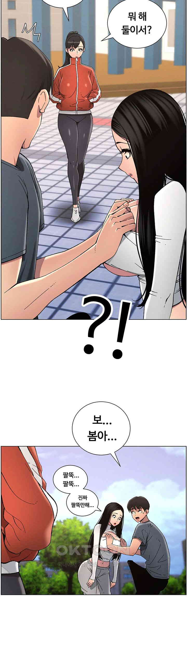 A Secret Lesson With My Younger Sister Raw Chapter 34 image 32