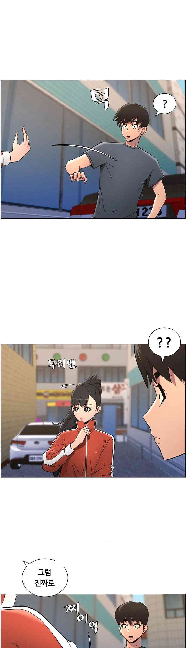 A Secret Lesson With My Younger Sister Raw Chapter 34 image 42