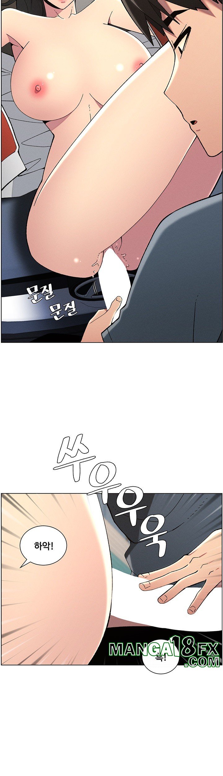 A Secret Lesson With My Younger Sister Raw Chapter 35 image 18