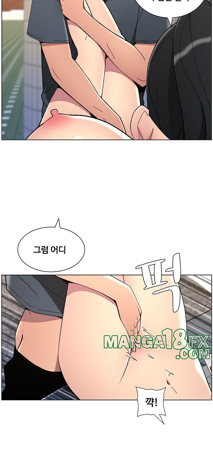 A Secret Lesson With My Younger Sister Raw Chapter 35 image 22