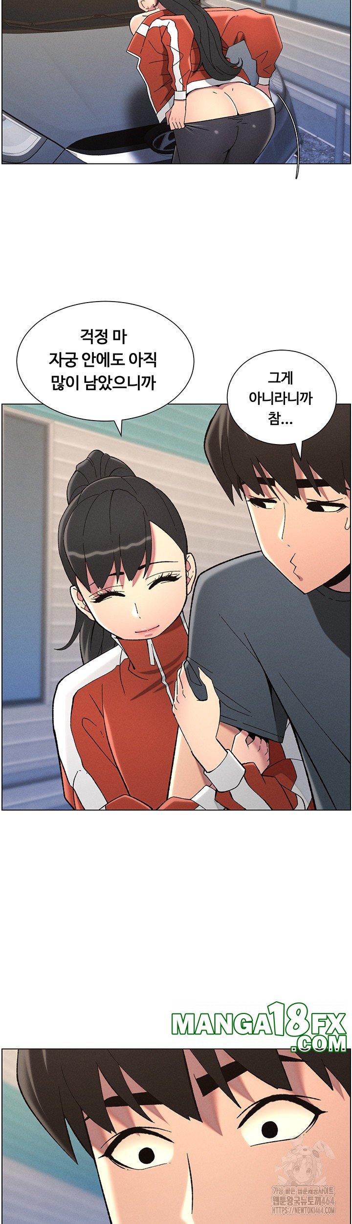 A Secret Lesson With My Younger Sister Raw Chapter 35 image 33