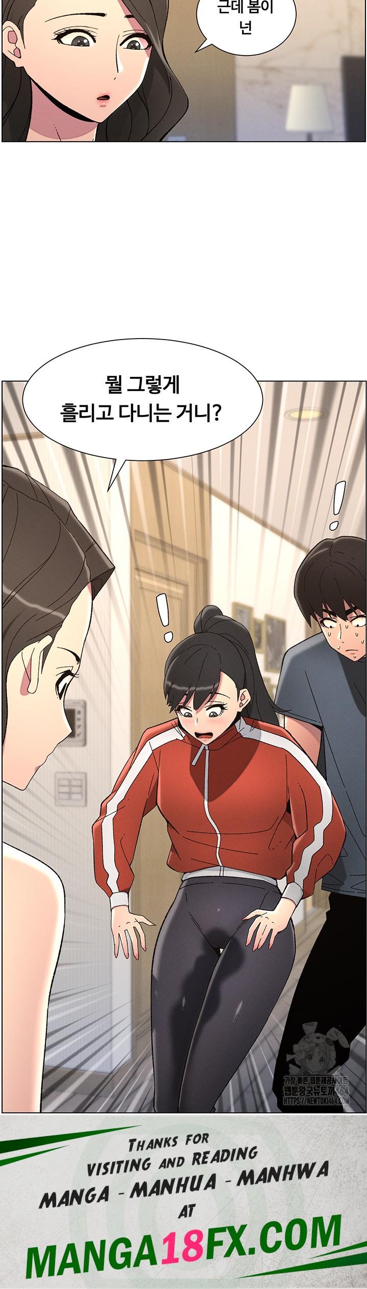 A Secret Lesson With My Younger Sister Raw Chapter 35 image 43