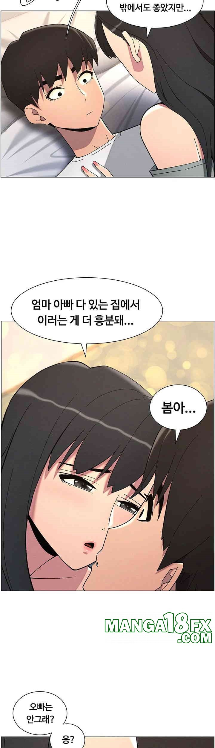 A Secret Lesson With My Younger Sister Raw Chapter 36 image 26