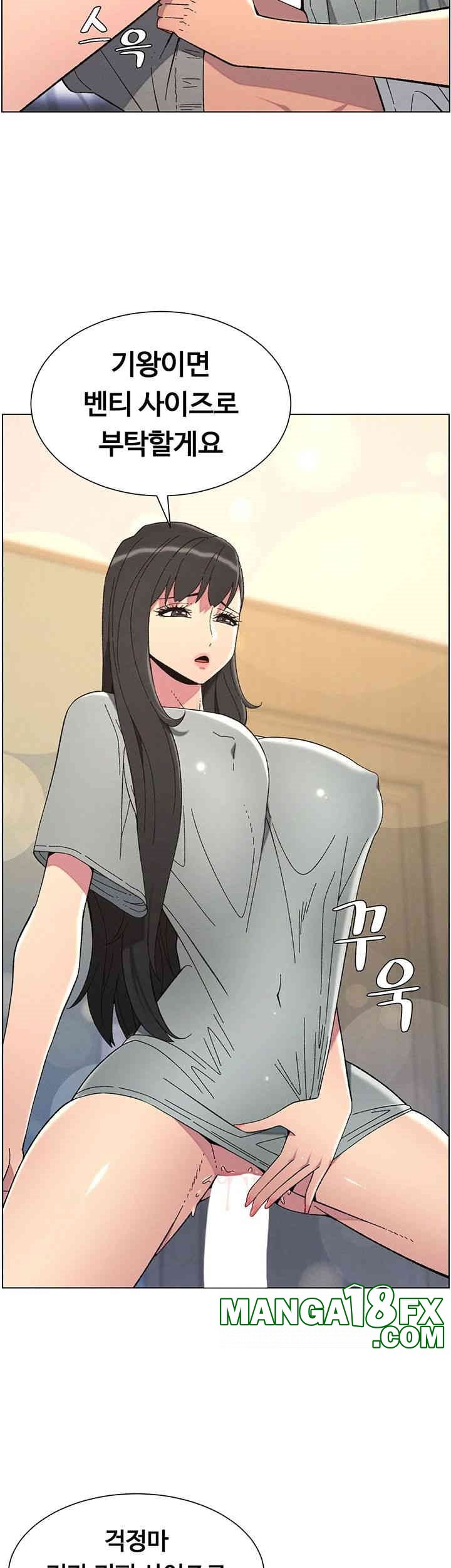 A Secret Lesson With My Younger Sister Raw Chapter 36 image 34