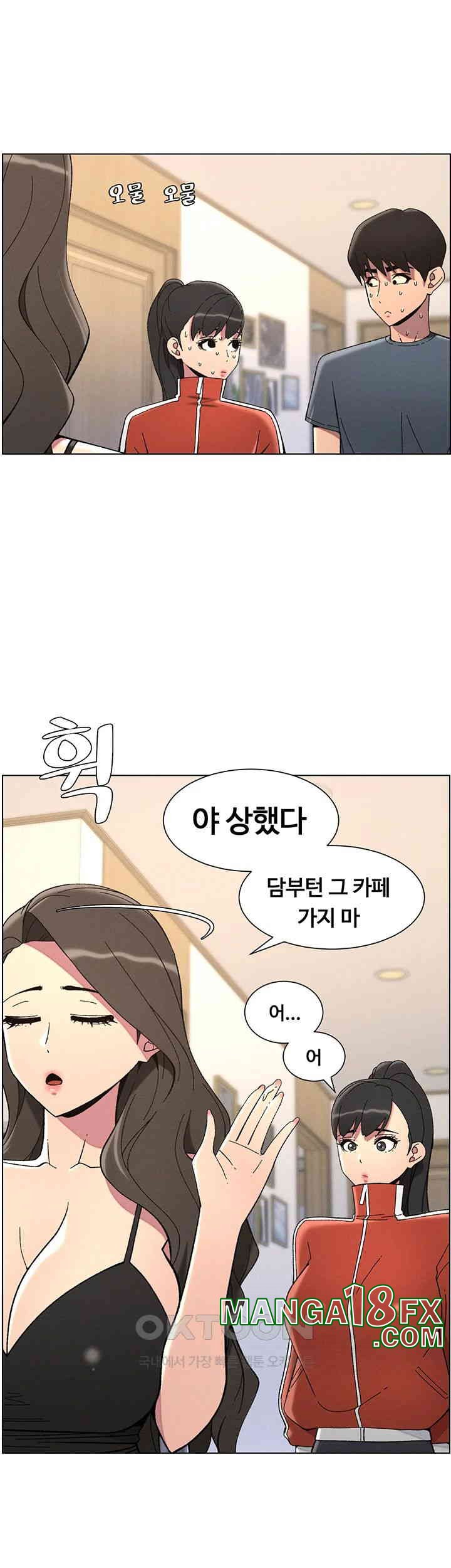 A Secret Lesson With My Younger Sister Raw Chapter 36 image 6