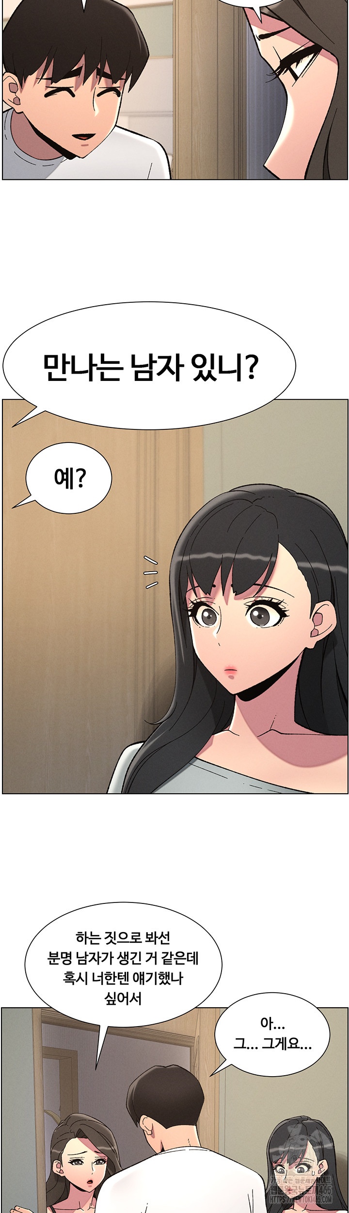 A Secret Lesson With My Younger Sister Raw Chapter 37 image 14