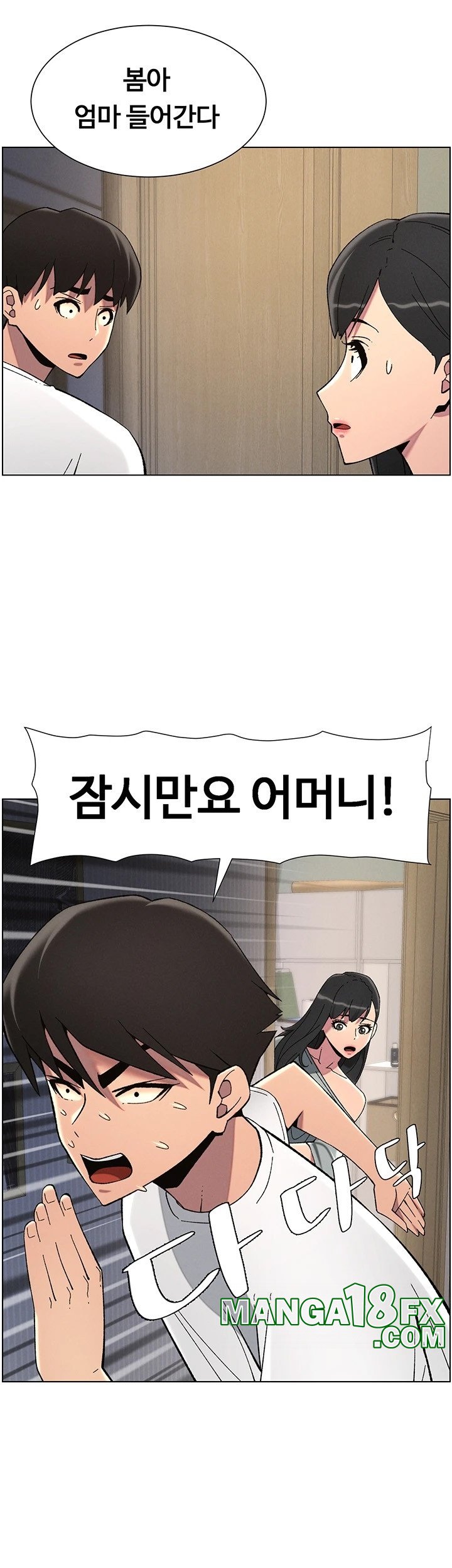A Secret Lesson With My Younger Sister Raw Chapter 37 image 19