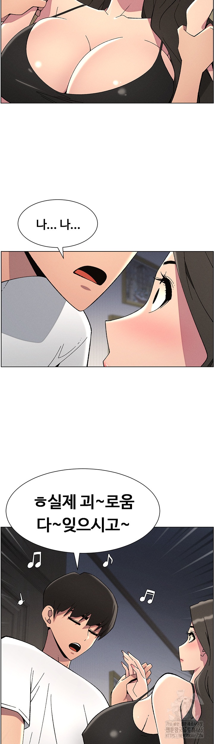 A Secret Lesson With My Younger Sister Raw Chapter 37 image 22