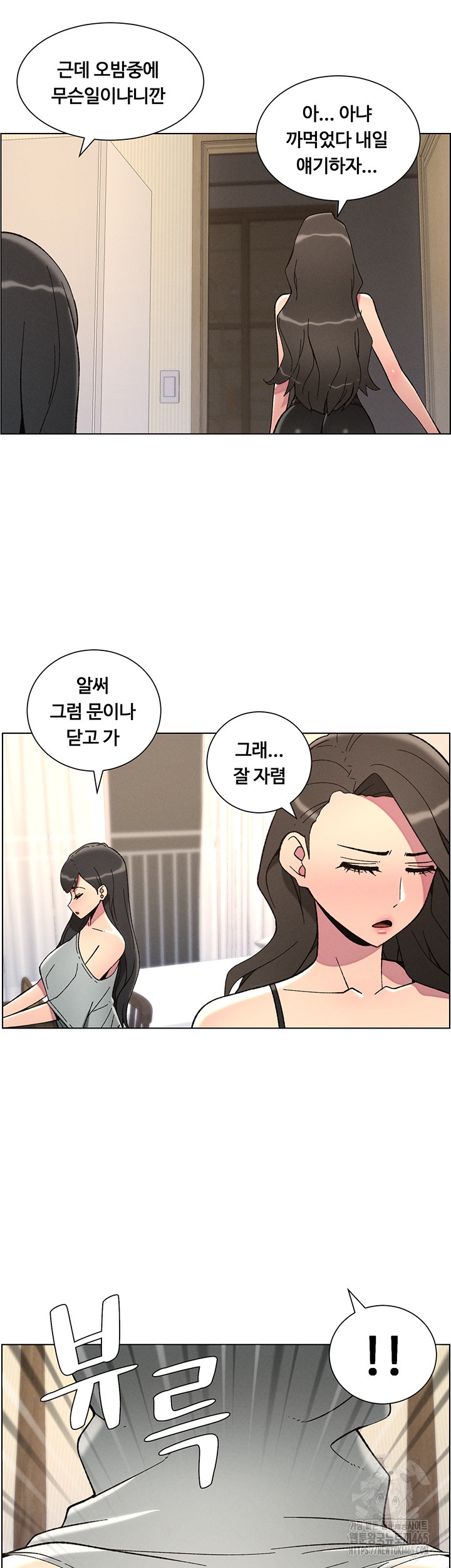 A Secret Lesson With My Younger Sister Raw Chapter 37 image 30