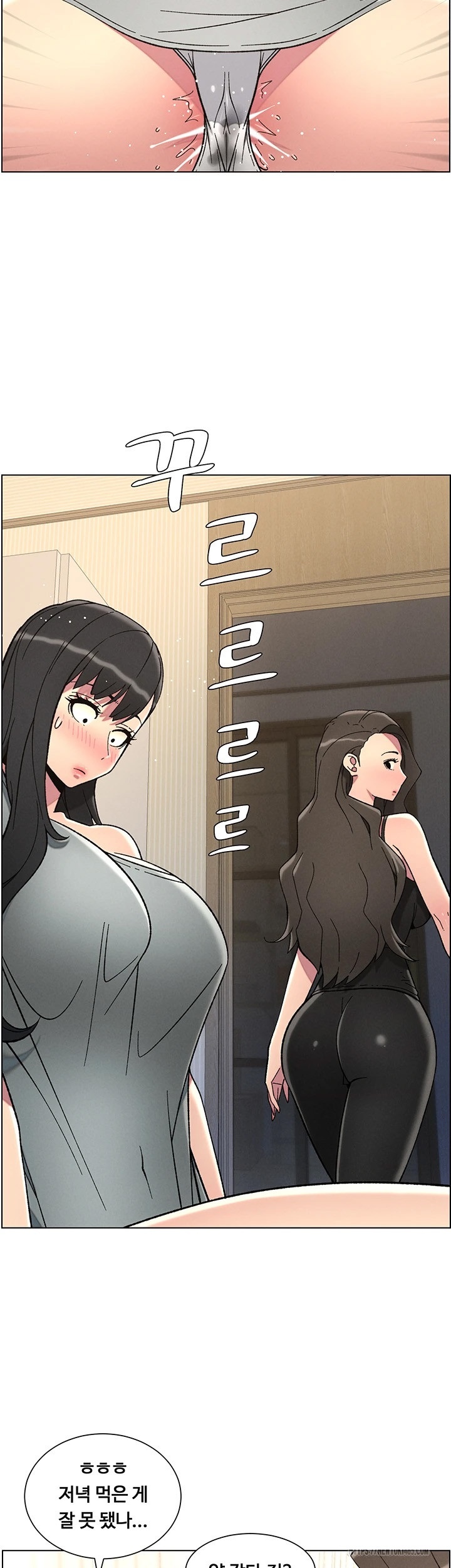 A Secret Lesson With My Younger Sister Raw Chapter 37 image 31