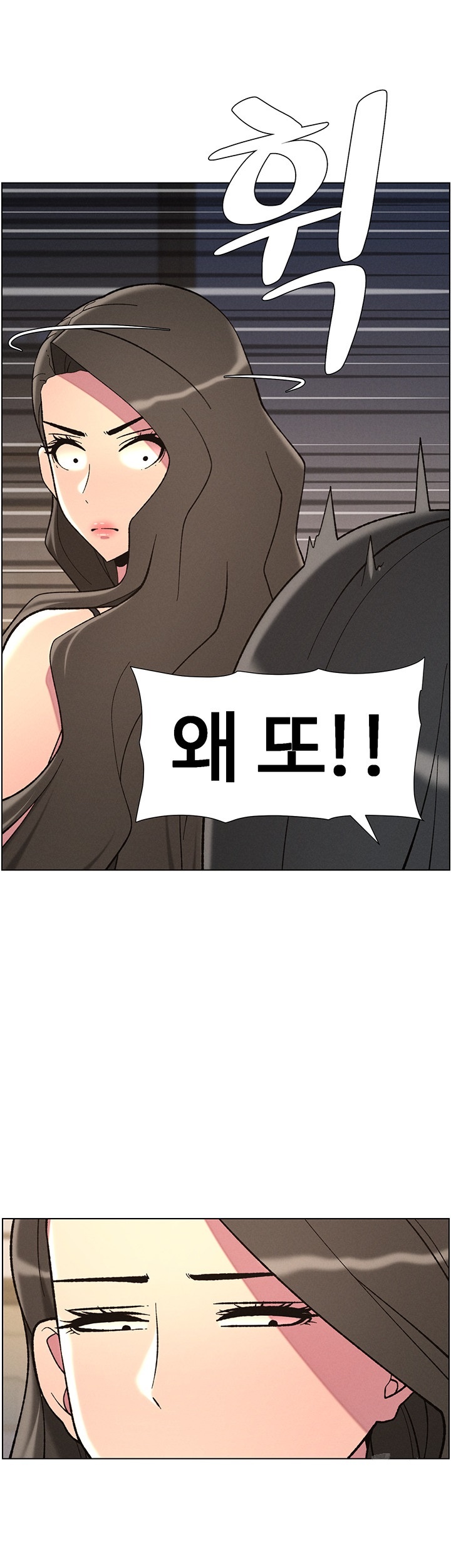 A Secret Lesson With My Younger Sister Raw Chapter 37 image 33