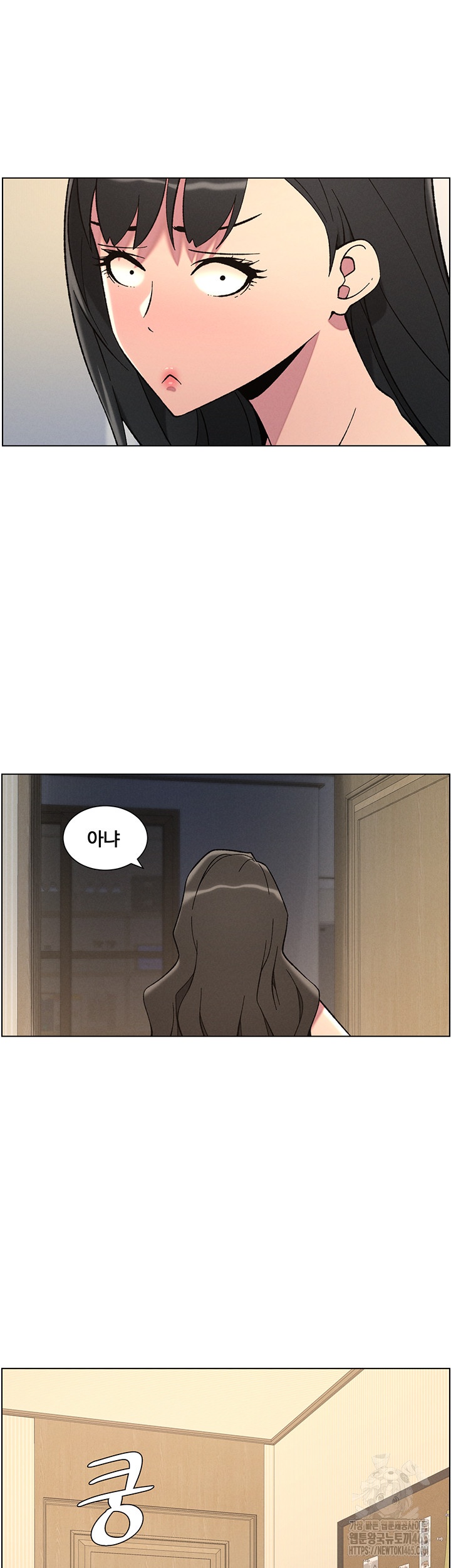 A Secret Lesson With My Younger Sister Raw Chapter 37 image 34