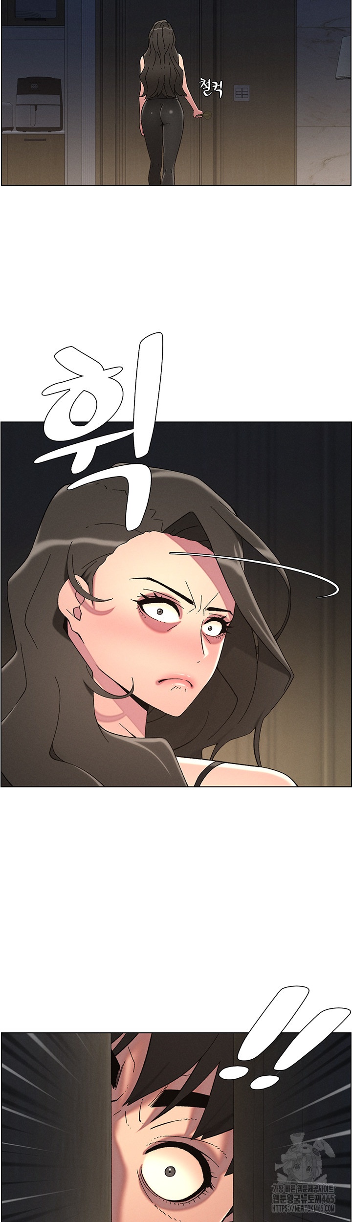 A Secret Lesson With My Younger Sister Raw Chapter 37 image 39
