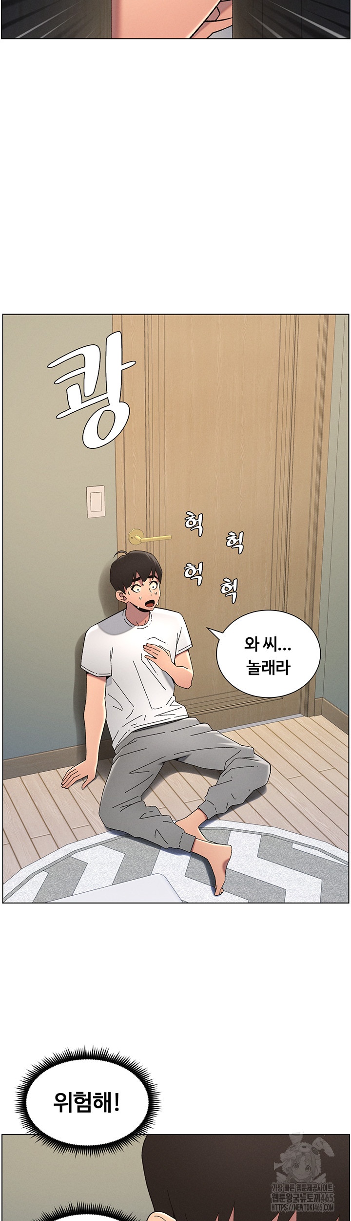 A Secret Lesson With My Younger Sister Raw Chapter 37 image 40