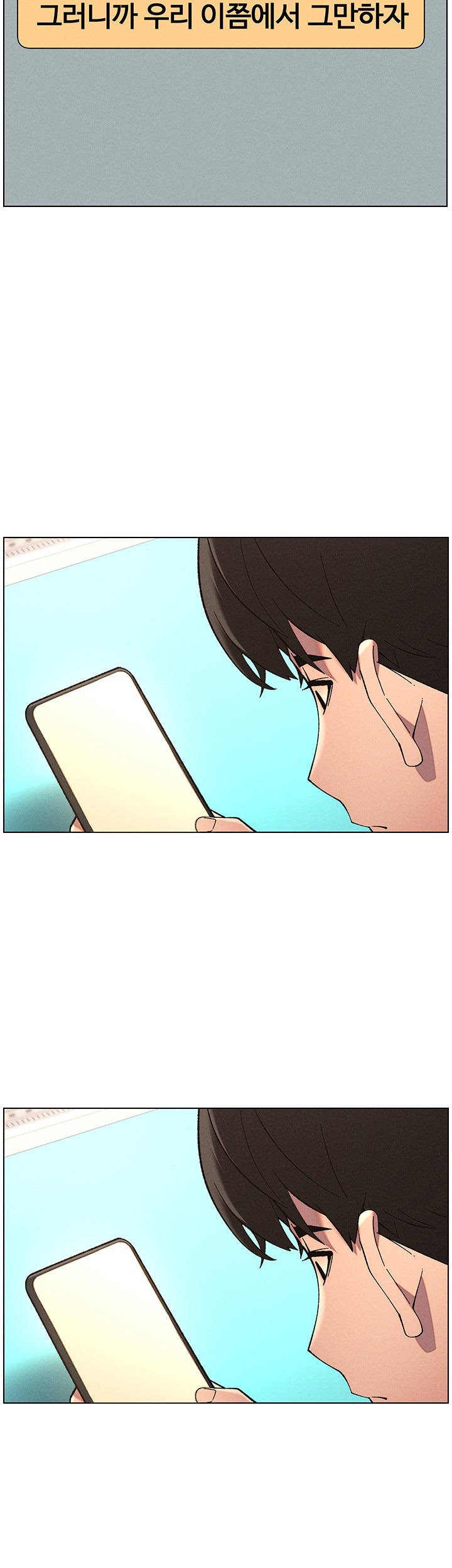 A Secret Lesson With My Younger Sister Raw Chapter 38 image 33