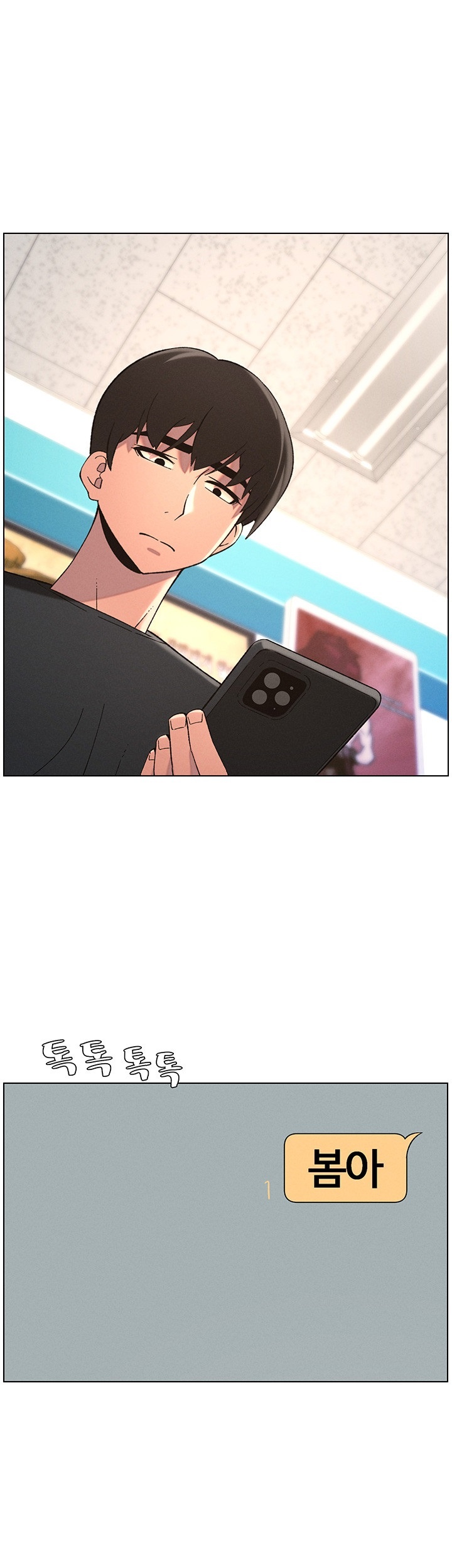 A Secret Lesson With My Younger Sister Raw Chapter 38 image 37