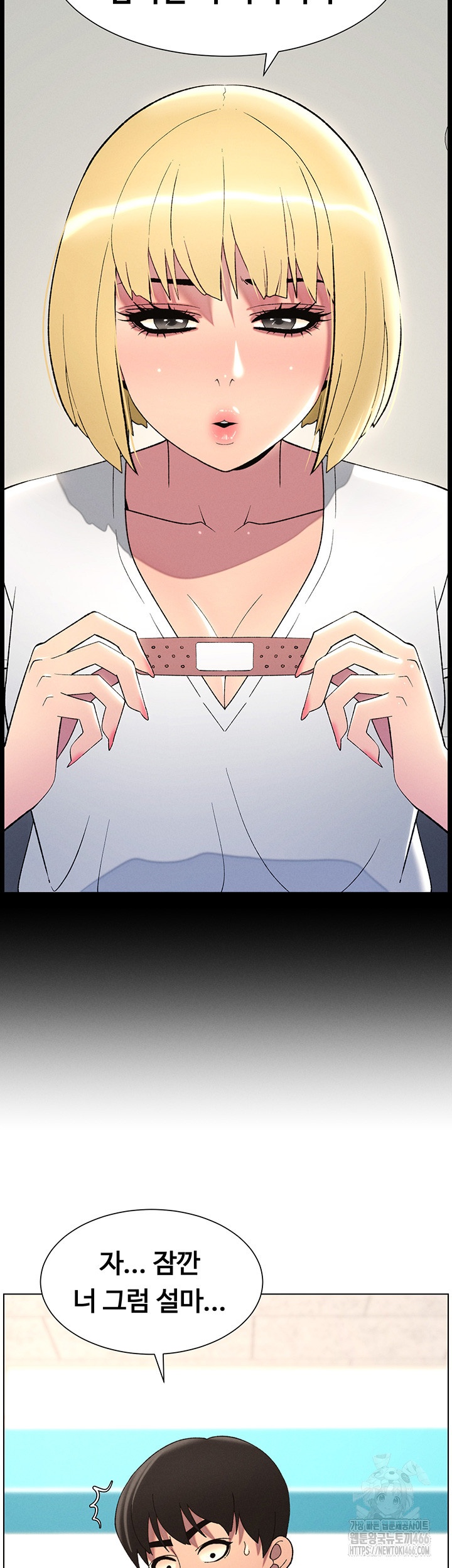 A Secret Lesson With My Younger Sister Raw Chapter 38 image 48