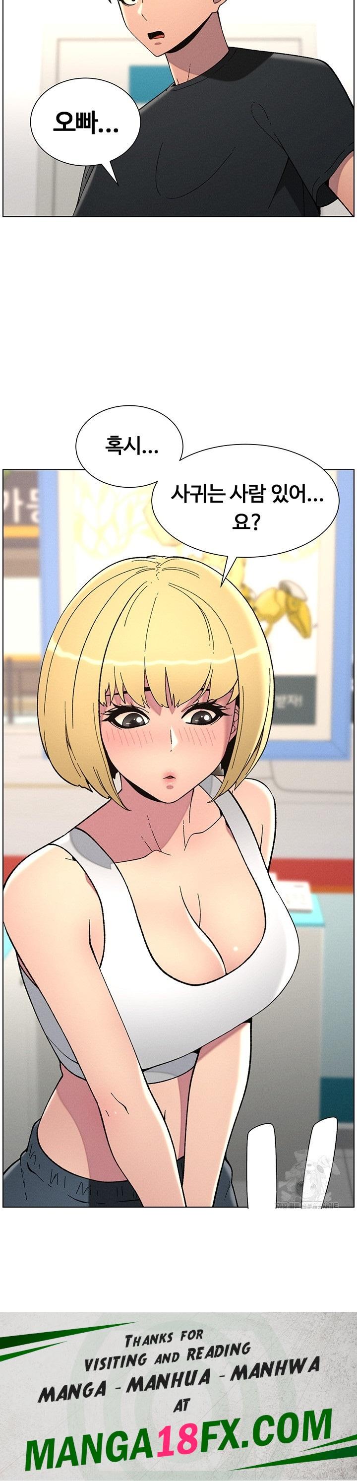 A Secret Lesson With My Younger Sister Raw Chapter 38 image 49