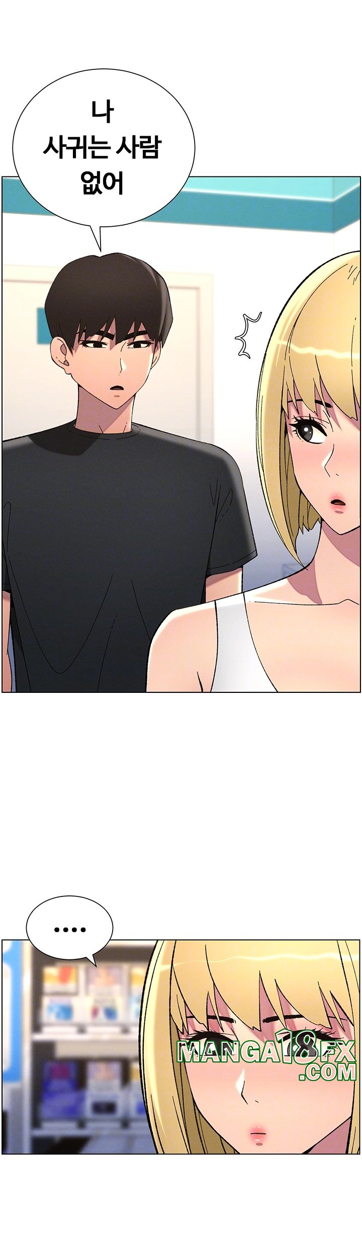 A Secret Lesson With My Younger Sister Raw Chapter 39 image 13