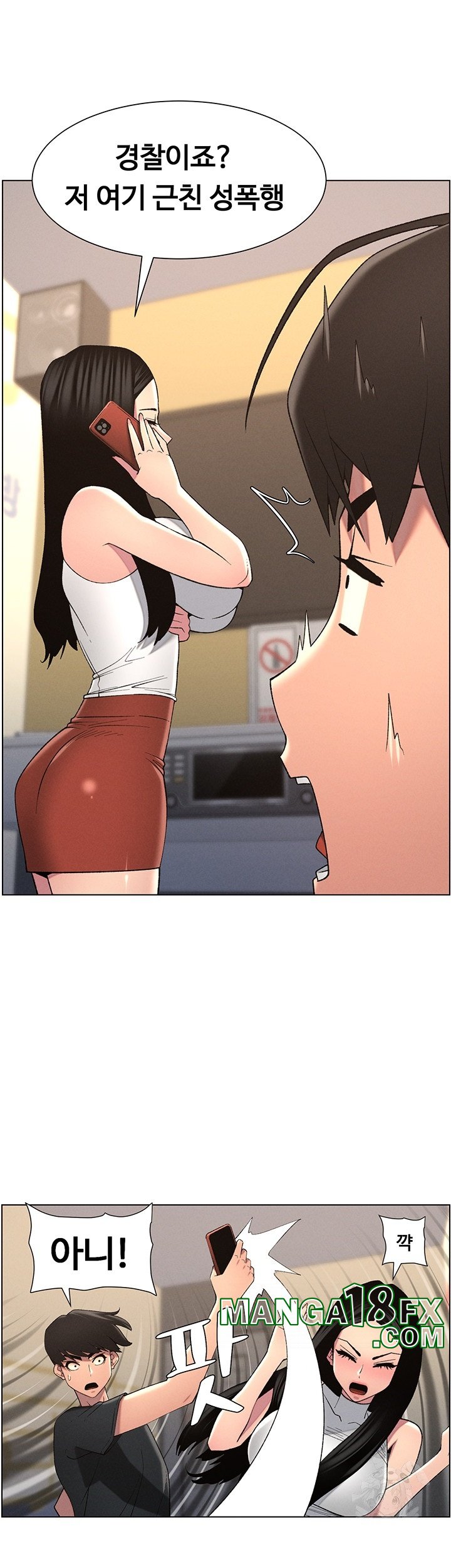 A Secret Lesson With My Younger Sister Raw Chapter 39 image 44
