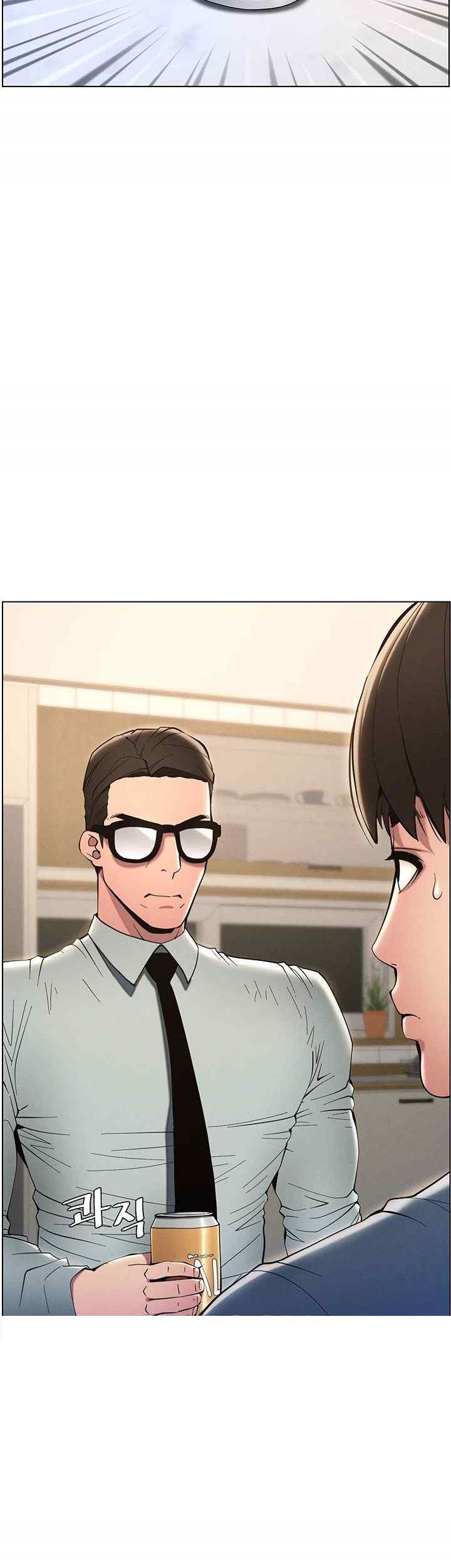 A Secret Lesson With My Younger Sister Raw Chapter 4 image 27