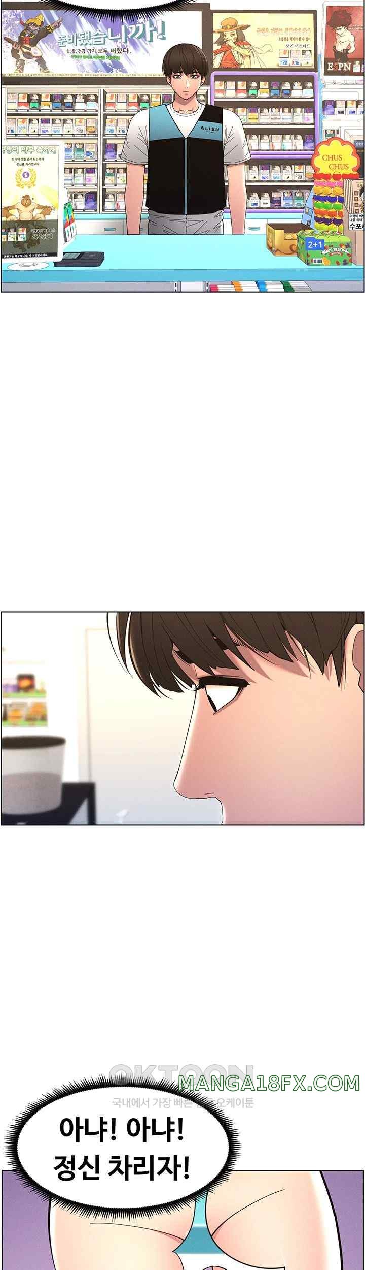 A Secret Lesson With My Younger Sister Raw Chapter 4 image 33
