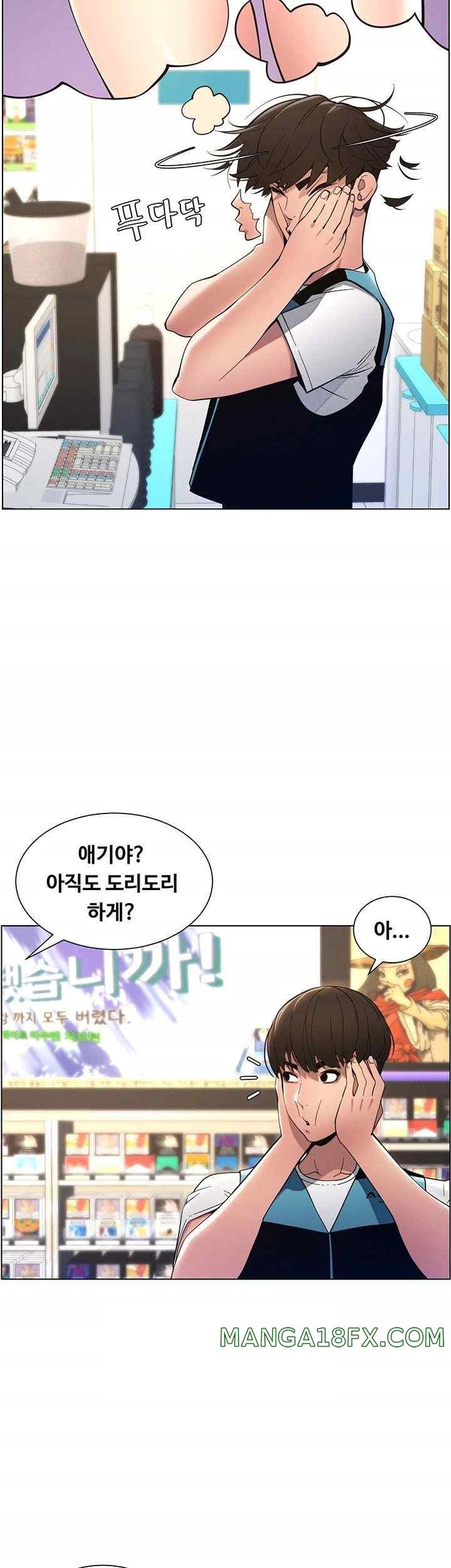 A Secret Lesson With My Younger Sister Raw Chapter 4 image 34