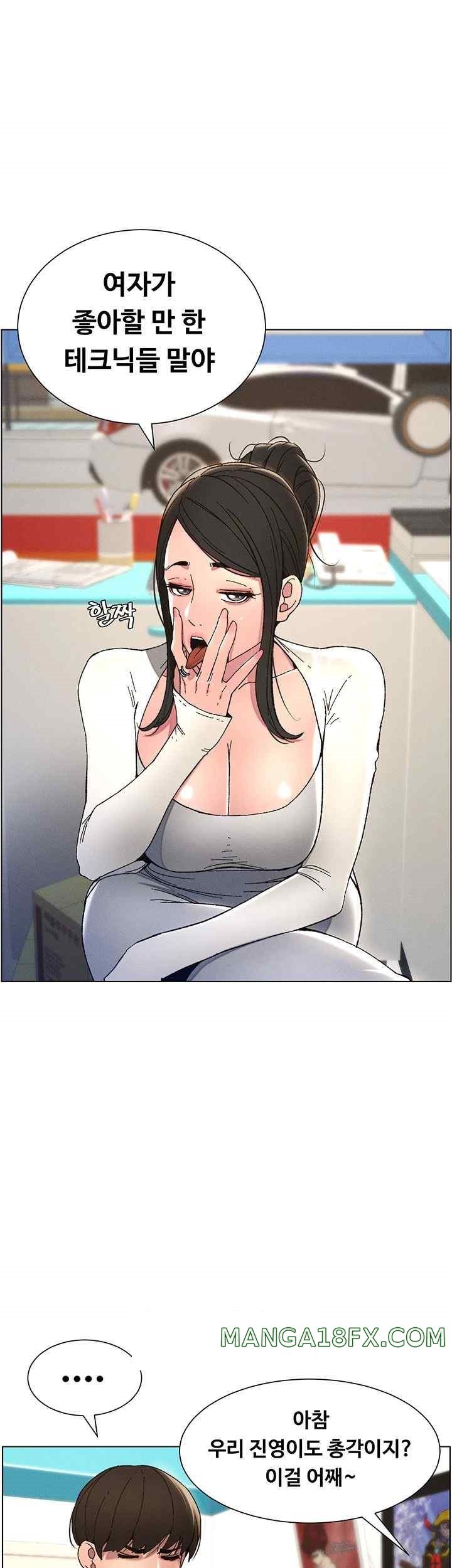 A Secret Lesson With My Younger Sister Raw Chapter 4 image 49