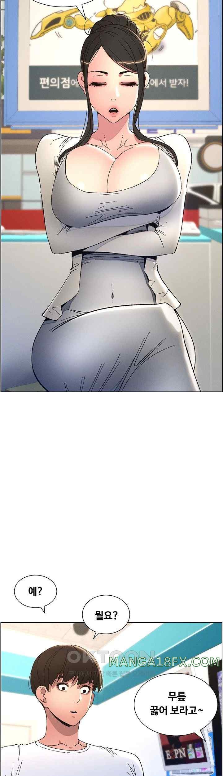 A Secret Lesson With My Younger Sister Raw Chapter 4 image 51