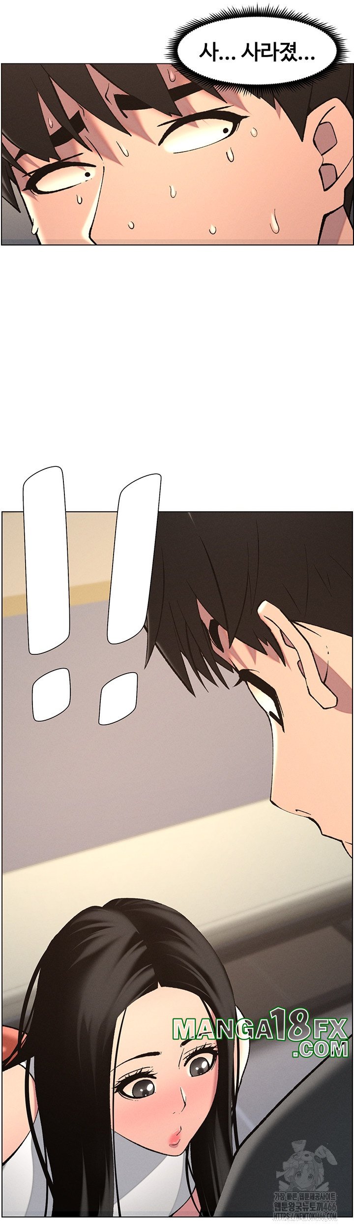A Secret Lesson With My Younger Sister Raw Chapter 40 image 10