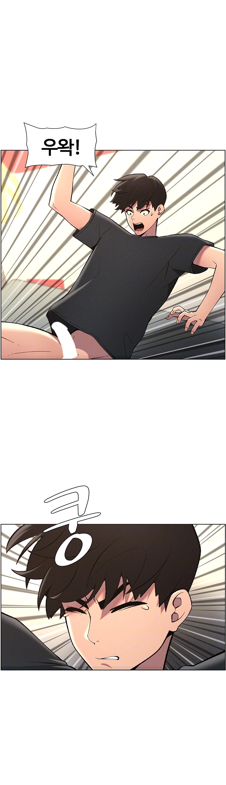 A Secret Lesson With My Younger Sister Raw Chapter 40 image 11