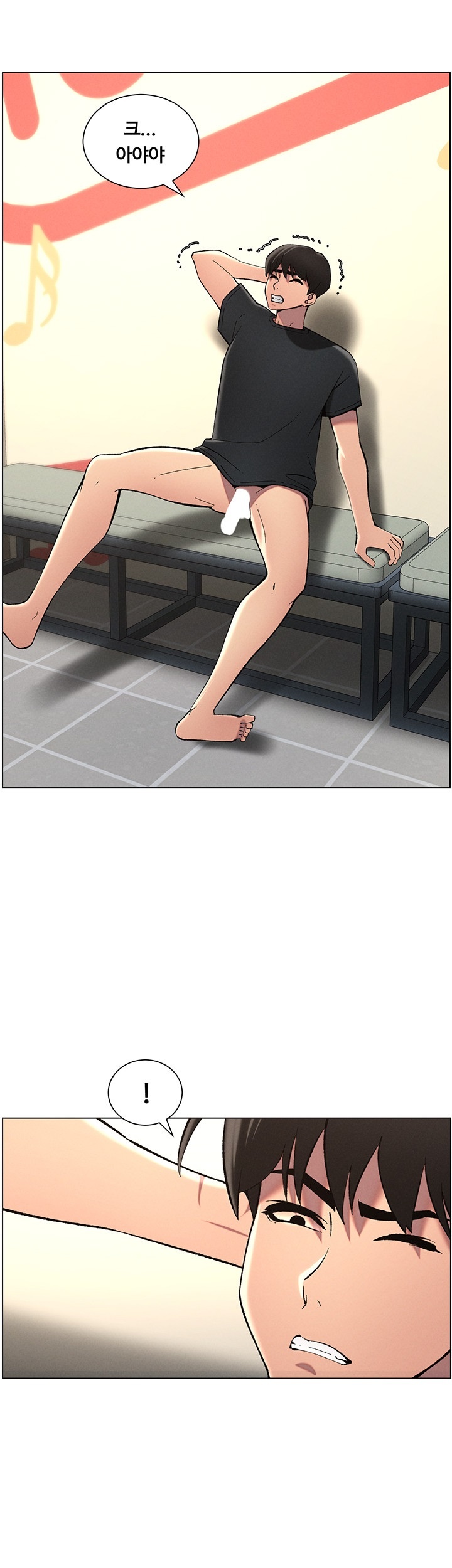 A Secret Lesson With My Younger Sister Raw Chapter 40 image 12