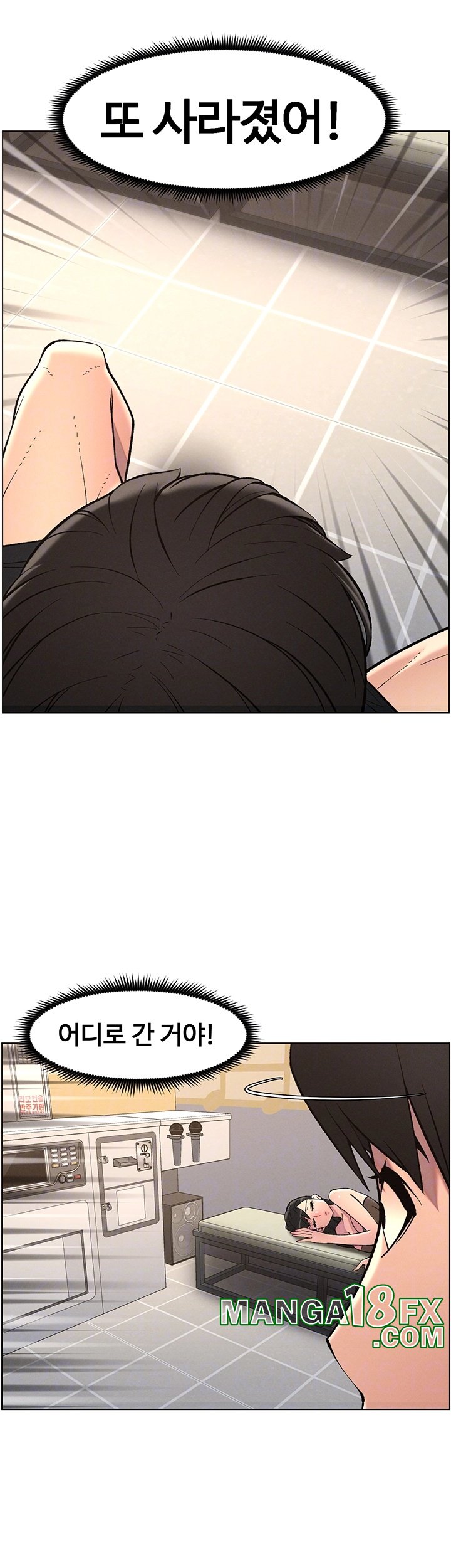 A Secret Lesson With My Younger Sister Raw Chapter 40 image 13