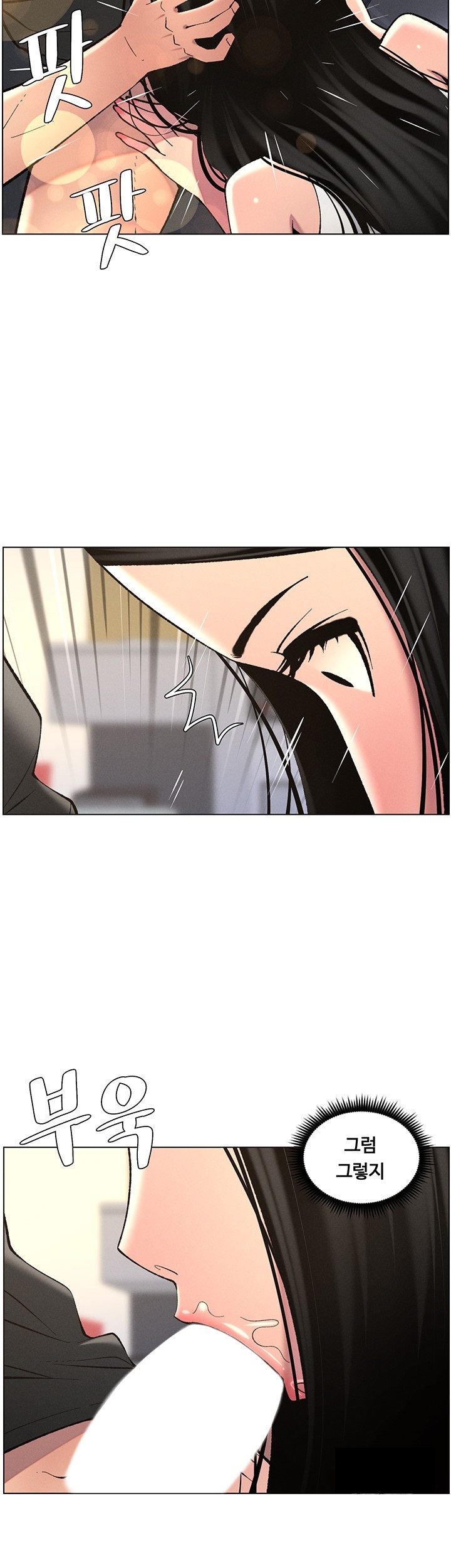 A Secret Lesson With My Younger Sister Raw Chapter 40 image 27