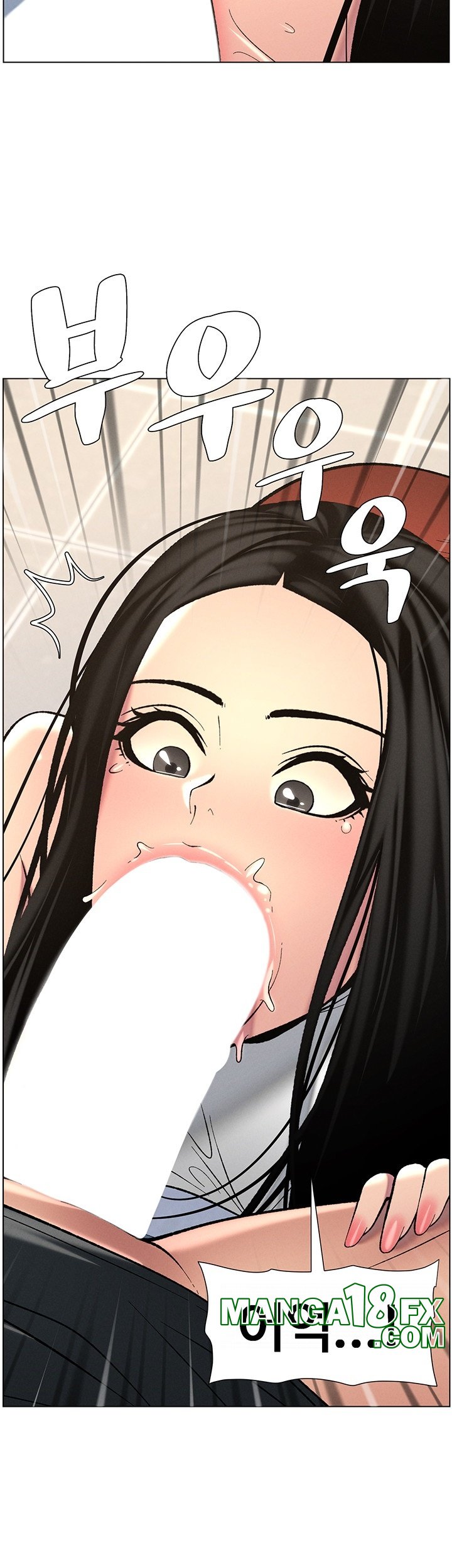 A Secret Lesson With My Younger Sister Raw Chapter 40 image 29