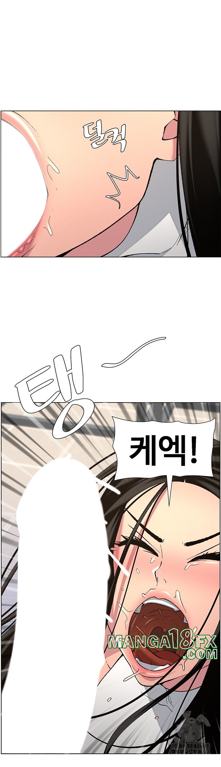 A Secret Lesson With My Younger Sister Raw Chapter 40 image 31